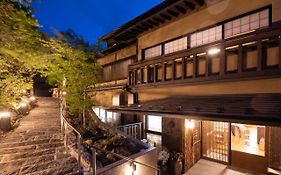 Ryokan Nanjoen